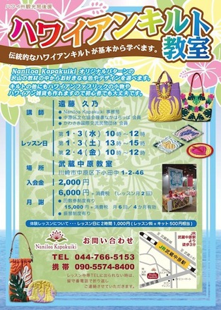 A4チラシ D-004655 のチラシ