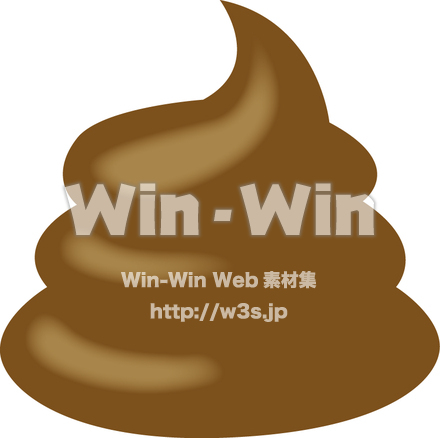 うんちのCG・イラスト素材 W-005780