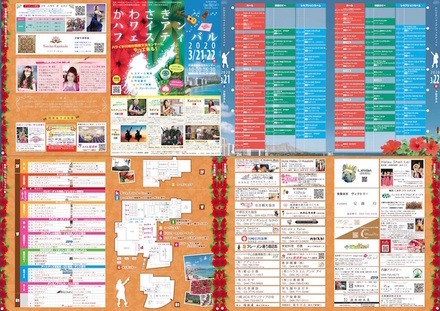 パンフレット D-005715 のパンフレット