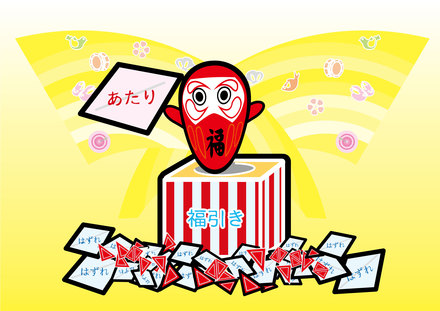 ことわざシール「残り物には福がある」 D-004184 のその他