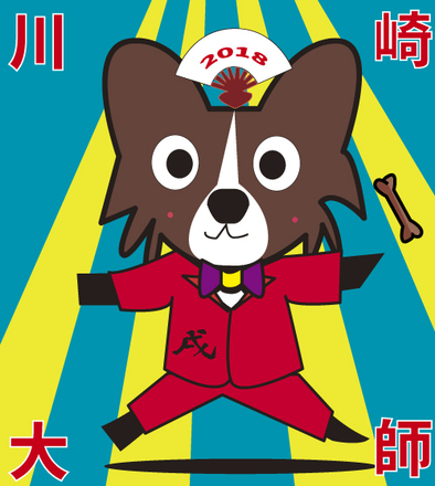 大師線ヘッドマーク D-005009 のその他