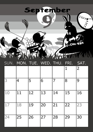 2017年9月カレンダー D-004613 のカレンダー