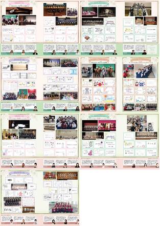 卒業記念誌 D-005969 の冊子・カタログ