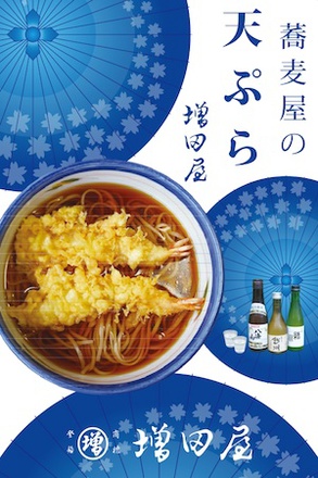 タペストリー D-004756 のその他