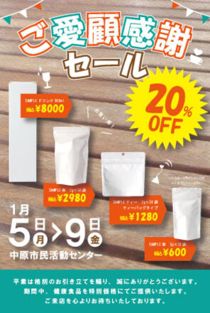 セールDM D-005957 のポストカード・DM