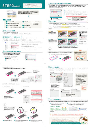 Coaクラブのテキスト D-005804 の冊子・カタログ