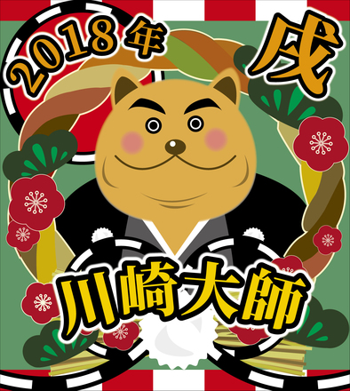 大師線ヘッドマーク D-005000 のその他