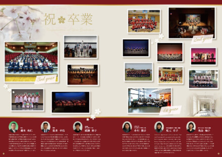 学校法人三浦学園　日本音楽高等学校　卒業記念広報誌 楽奏 D-005954 の冊子・カタログ