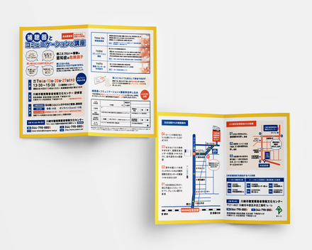 A4仕上がり二つ折りチラシデザイン D-006531 のチラシ
