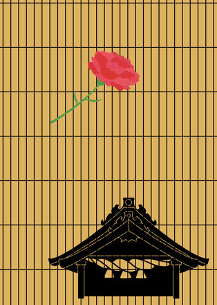 練習 D-006767 のチラシ