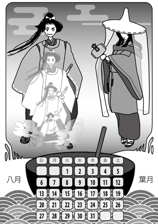 カレンダー　一寸法師 D-006604 のカレンダー