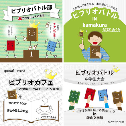 2022夏課題 D-006368 のWEB