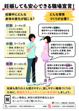 A2ポスター　デザイントレース D-006268 のポスター