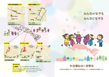 パンフレット D-006759 のパンフレット