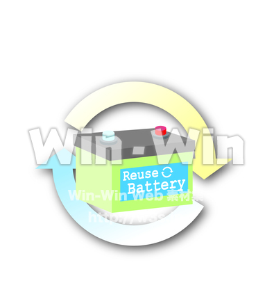 リユースバッテリーのCG・イラスト素材 W-006518