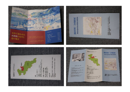 三つ折りリーフレット＿回顧展案内状 D-006776 のパンフレット