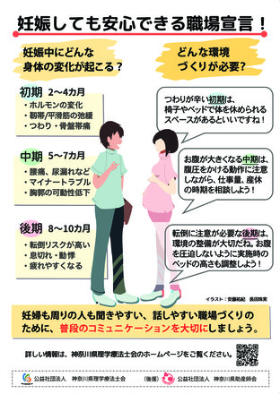 A2ポスター デザイントレース D-006266 のポスター