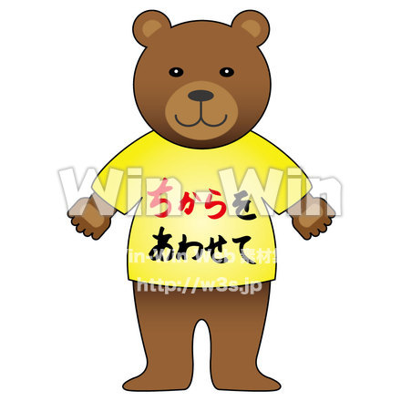 熊のCG・イラスト素材 W-006582