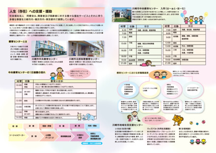 パンフレット D-006760 のパンフレット