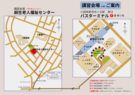 「補聴器とコミュニケーションの講座」チラシ 裏面 (地図) A3横 D-006680 のチラシ
