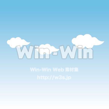 雲のCG・イラスト素材 W-006090