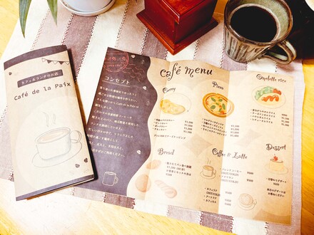 2023年冬イベント課題　三つ折りリーフレット D-006714 のメニュー