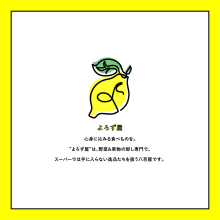 2022年夏イベント課題 D-006384 のWEB