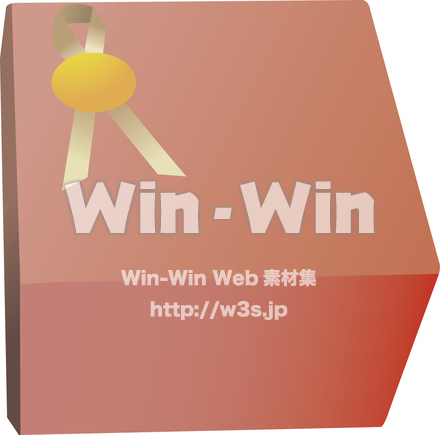 プレゼントのCG・イラスト素材 W-007180