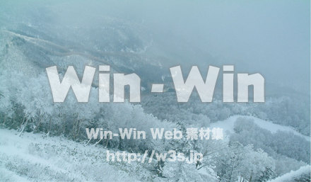 雪山の写真素材 W-006011