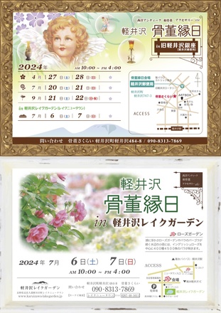 A4チラシ D-006803 のチラシ