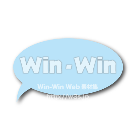 吹き出し01のCG・イラスト素材 W-006469