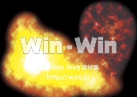 エネルギーのCG・イラスト素材 W-007191