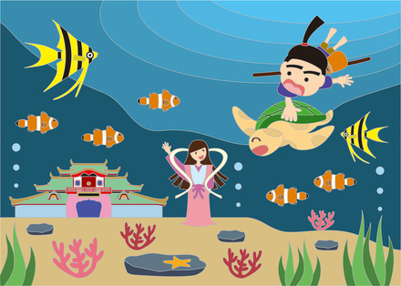 ぬりえ彩色見本 (浦島太郎) D-006052 のその他