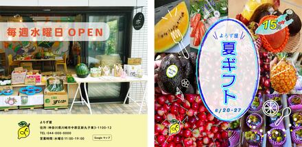 2022年夏イベント課題 D-006420 のWEB