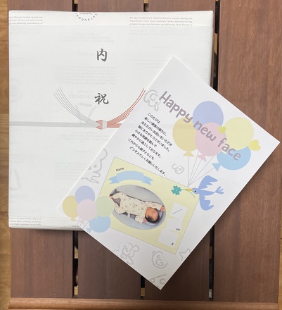 出産内祝いカード D-006735 のカード類