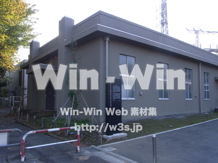 登戸研究所資料館02の写真素材 W-007894