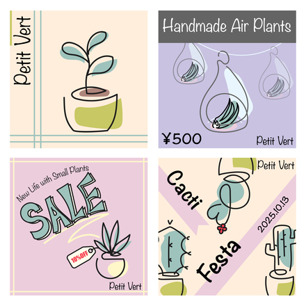 2022年夏イベント課題 D-006350 のPOP