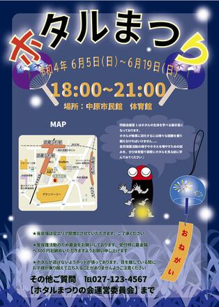 課題14サンプルチラシ D-006273 のチラシ