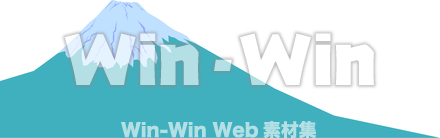 富士山のCG・イラスト素材 W-006814