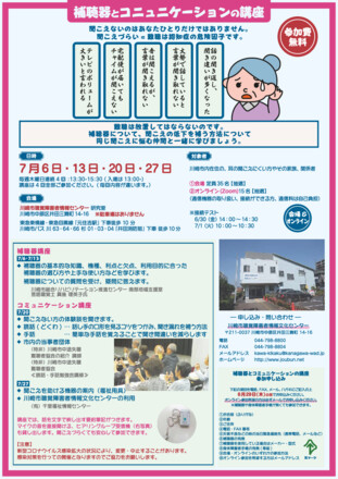 A2ポスターデザイン D-006553 のポスター