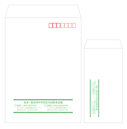 封筒2種類 D-006276 の封筒