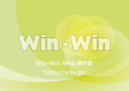 やさしいイメージのCG・イラスト素材 W-007197