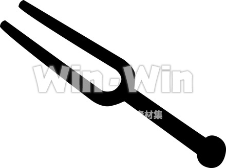 音叉のシルエット素材 W-006567