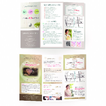 折パンフレット D-006547 のパンフレット