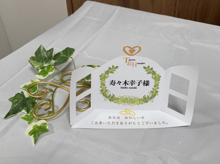 結婚式の座札 D-006736 のカード類