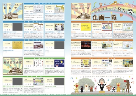 8pパンフレット D-006465 のパンフレット