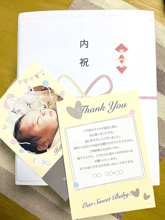 出産内祝いカード D-006676 のポストカード・DM
