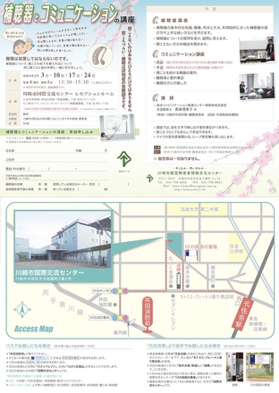 4Pパンフレット D-006094 のパンフレット