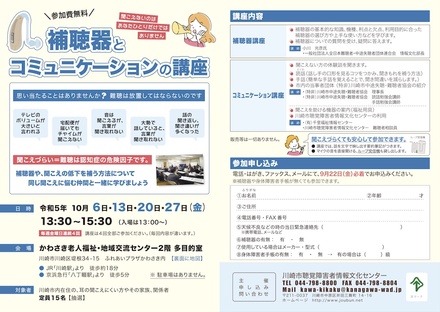 4pパンフレット D-006617 のパンフレット