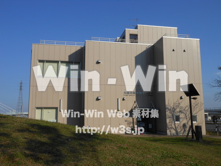 大師河原水防センター　の写真素材 W-007588